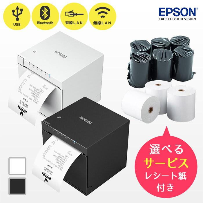 エプソン（EPSON） スマレジ対応 TM-m30III-H 感熱レシートプリンター