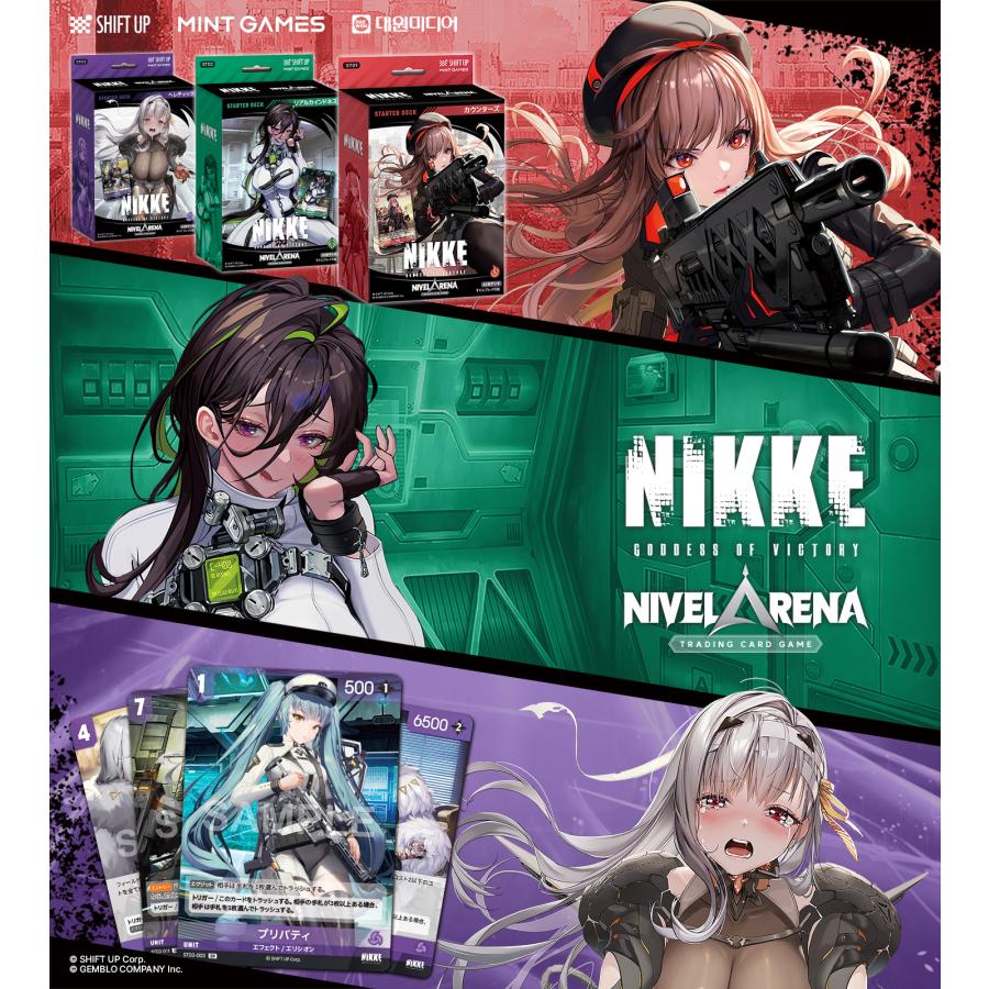勝利の女神:NIKKE」NIVEL ARENA スターターデッキ ST01 <カウンターズ
