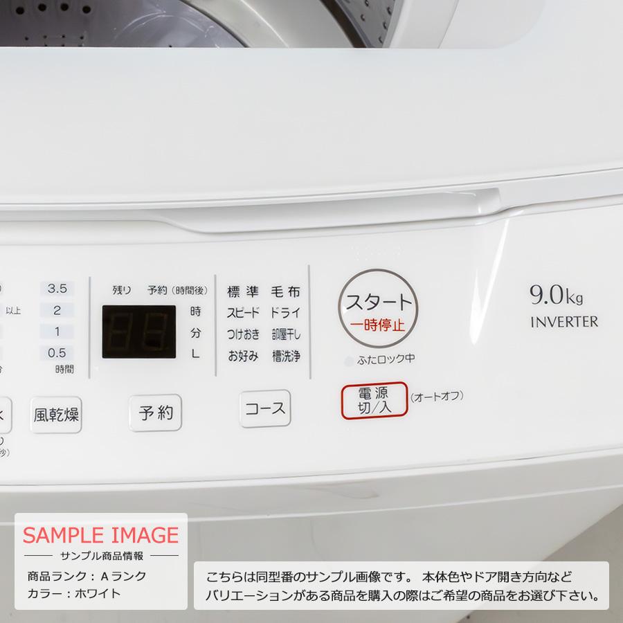 中古/屋内搬入付き YAMADA SELECT 全自動洗濯機 9kg 長期90日保証 22