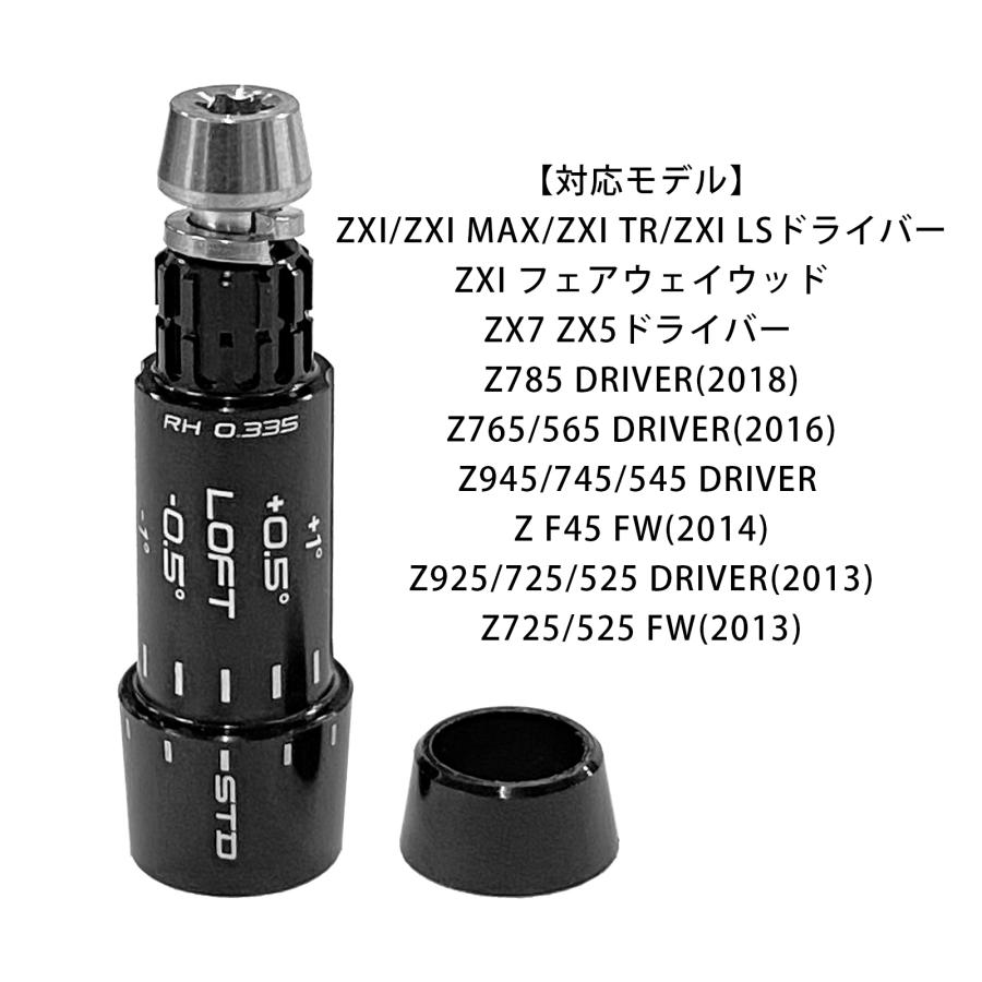 互換品】 2024モデル 新仕様 SRIXON互換用スリーブ ZXi MAX TR LS