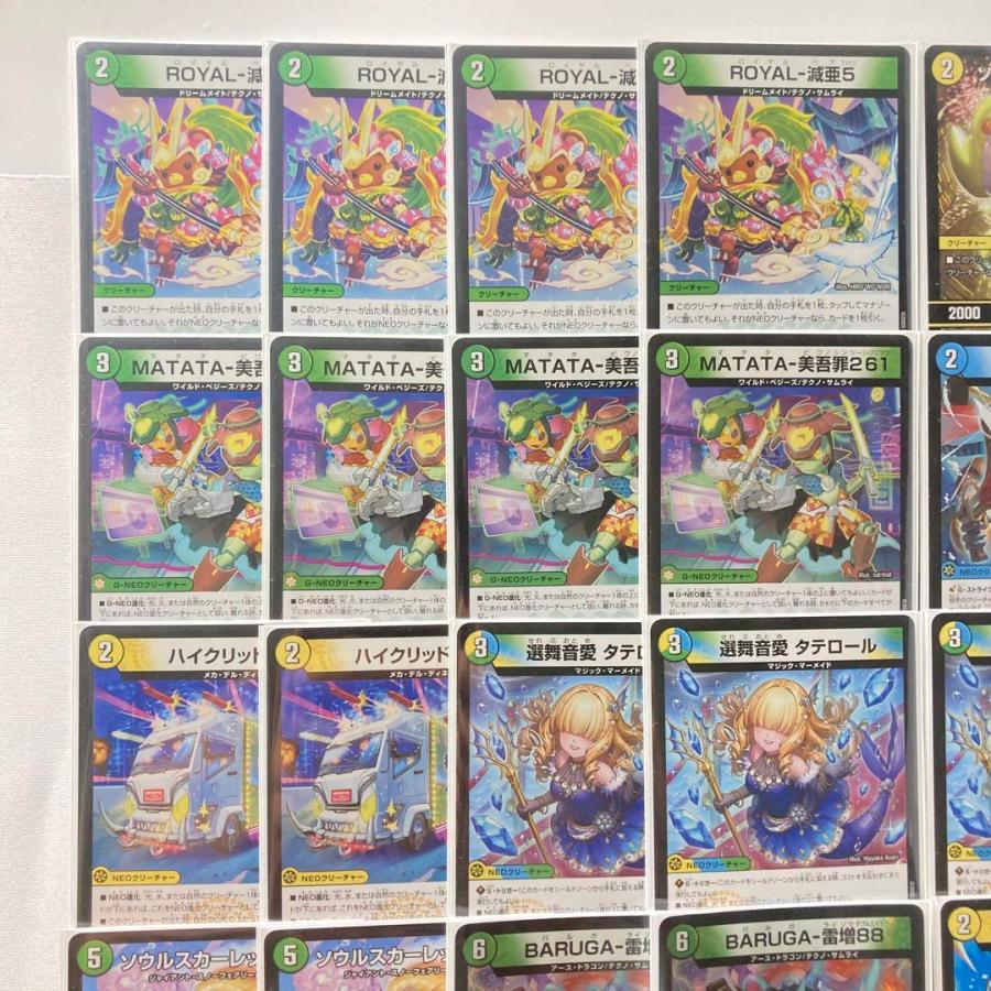 デュエマ 本格構築 【トリーヴァゴルギーオージャー】 デッキ＆2重