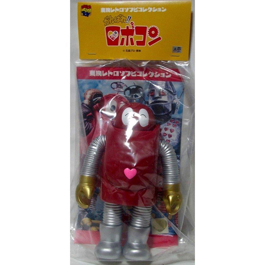 東映レトロソフビコレクション メディコムトイ ロボコン （笑い顔