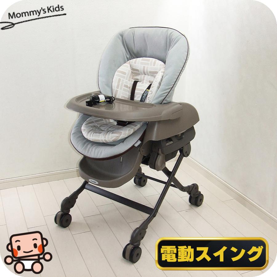 Combi（コンビ） 電動 ハイローチェア 中古 ネムリラ AUTO SWING combi