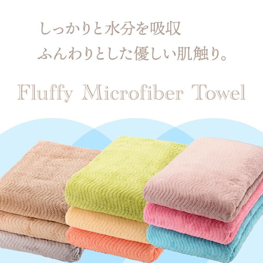 TEIJIN すごふわ バスタオル 3枚組 速乾 ふわふわ 帝人 新モデル 乾き