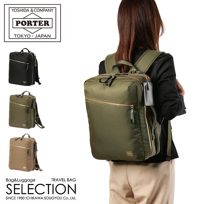 SHEA（PORTER GIRL） ポーター シア 2WAYデイパック(L) 871-05179 871