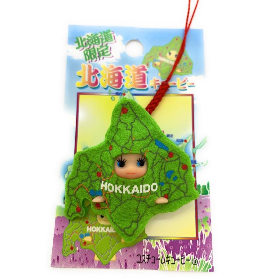 ご当地キューピー 北海道限定☆コスチュームQP・北海道地図 根付