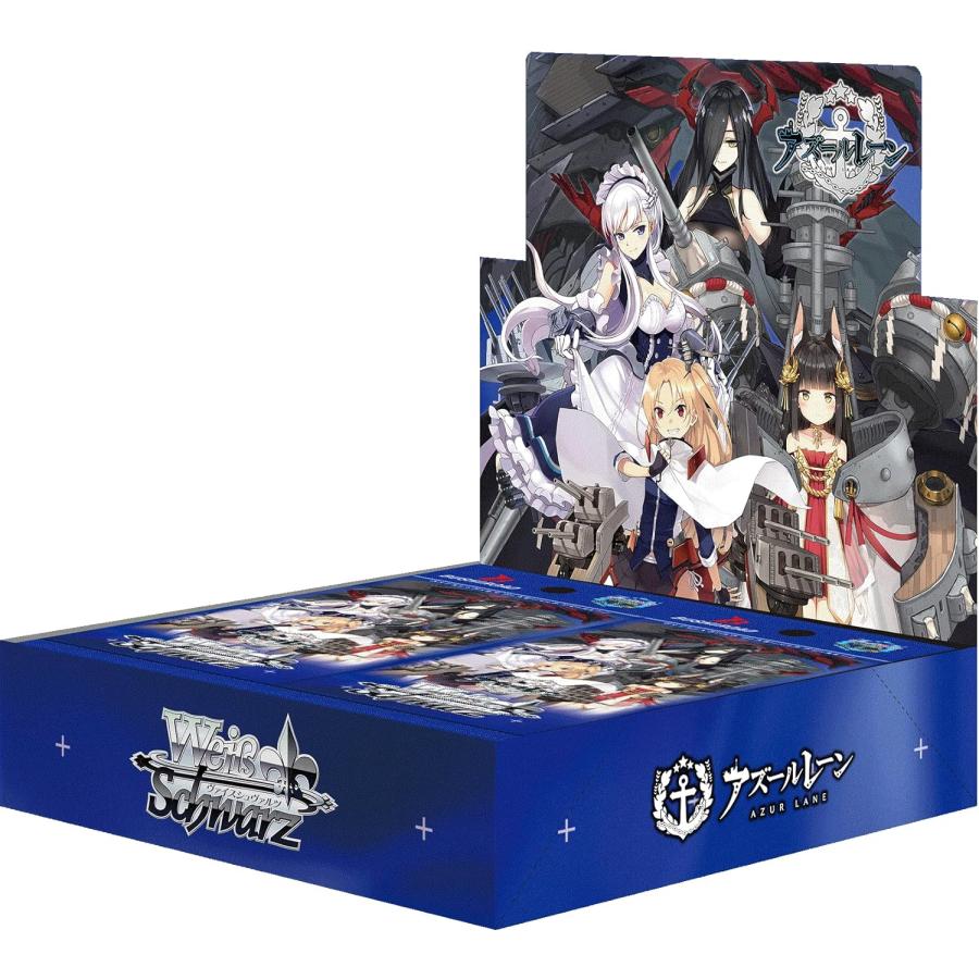 ヴァイスシュヴァルツ ブースターパック アズールレーン BOX : サンズ