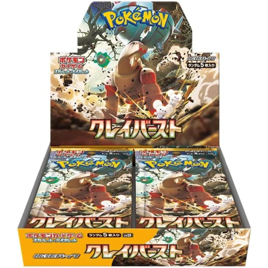 ポケモンカードゲーム ポケモンカード クレイバースト BOX シュリンク