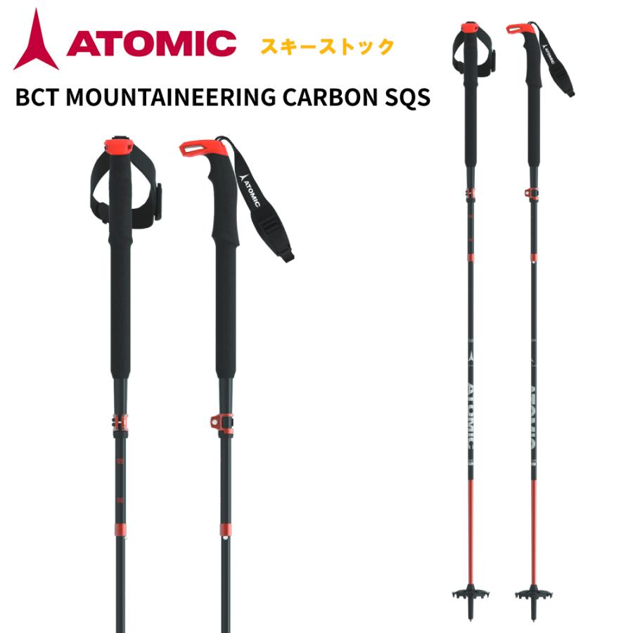 ATOMIC（アトミック） 2024 ATOMIC ストック BCT MOUNTAINEERING