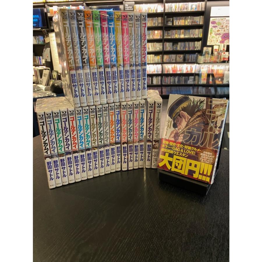 新品] ゴールデンカムイ 全31巻完結 全巻セット 野田サトル : 六本木