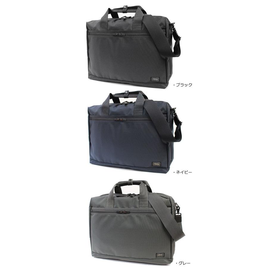 PORTER ポーター ステージ 3WAYブリーフケース 620-08283 吉田カバン