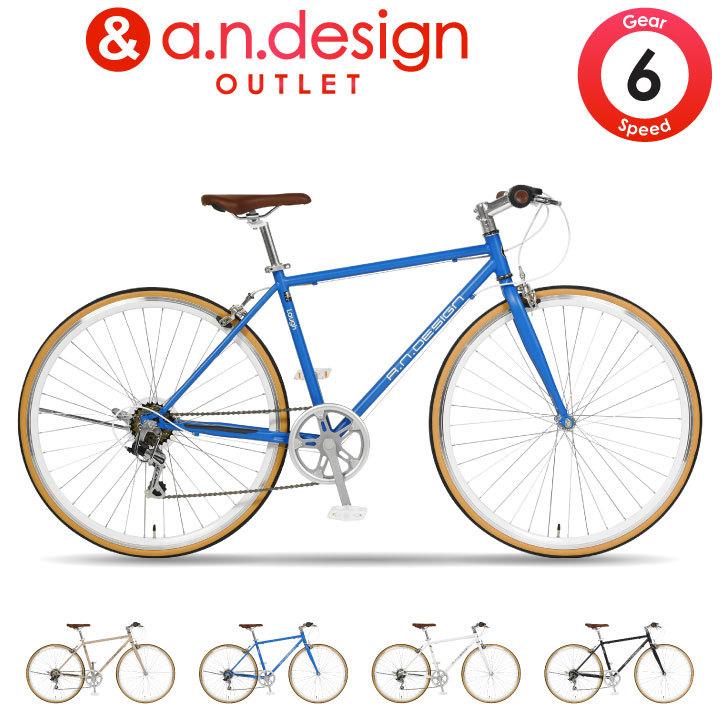 a.n.design-works クロスバイク 700c 自転車 本体 27インチ 相当 外装6