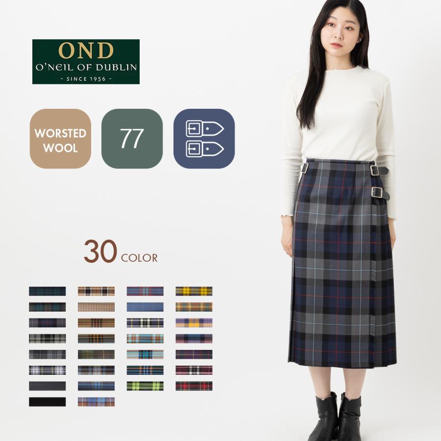 O'NEIL of DUBLIN（オニールオブダブリン） ロングスカート