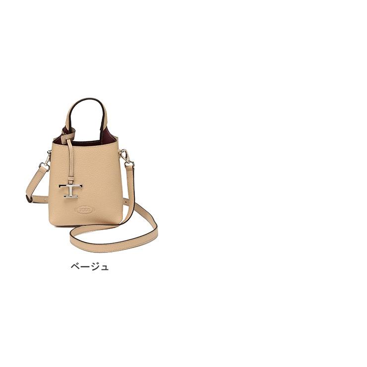 TOD'S（トッズ） ハンドバッグ レディース ロゴ チャーム レザー 2WAY