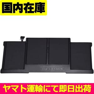 MacBook 互換品＜ 新品 ＞MacBook Air 電池番号A1375 / Apple マック