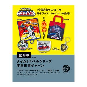 送料無料◇ペスト医師 KARA illustration by Sueスーエ 特典付き