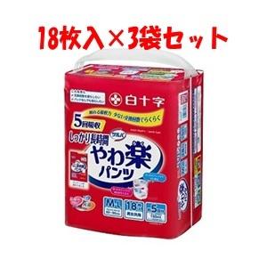 サルバ やわ楽パンツ しっかり長時間 男女共用 L-LLサイズ 5回吸収 ( 8