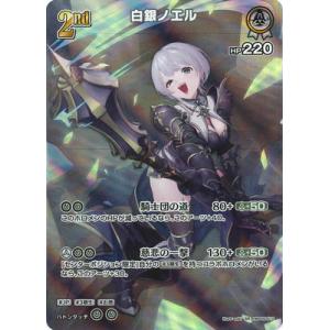 ホロライブオフィシャルカードゲーム 【OUR】hBP04-002 儒烏風亭らでん