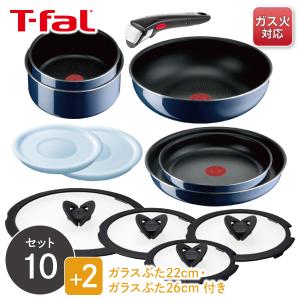 T-fal（ティファール） インジニオ・ネオシリーズ専用 シールリッド