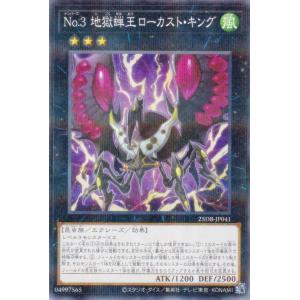 イラスト違い】遊戯王 ラッシュデュエル RD/KP23-JP044 ネクメイド