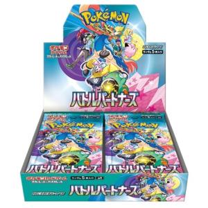 新品未開封シュリンク付 バトルパートナーズ ポケモンカードゲーム BOX