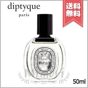 diptyque（ディプティック） 並行輸入品 オードパルファン ドソン 75ml
