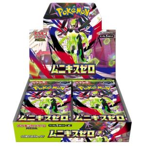 ポケモンカードゲーム 新品未開封 ステラミラクル BOX スカーレット