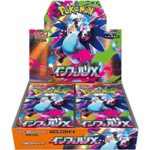 ポケモンカードゲーム ブラックボルト BOX スカーレット&バイオレット
