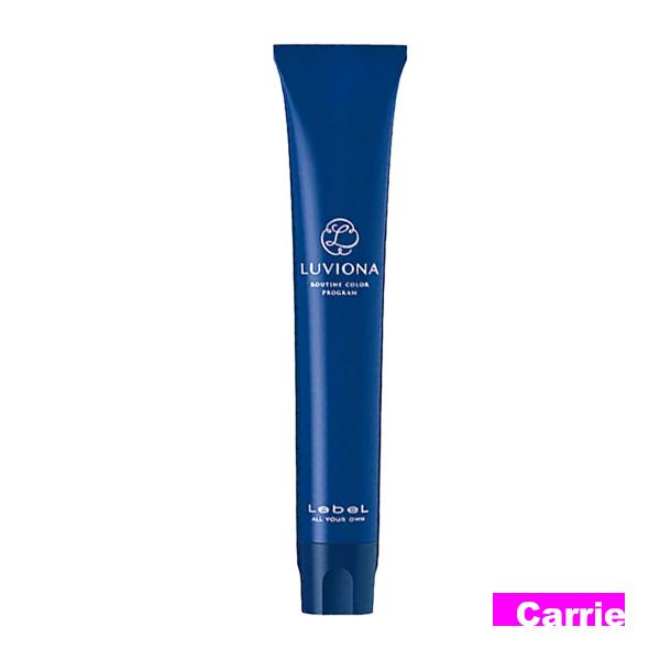 LebeL（ルベル） ルビオナ カラー 80g 第1剤 ｜全27色からご選択｜医薬