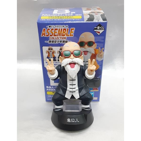 bbutton2000_bbhdb-5nvkv