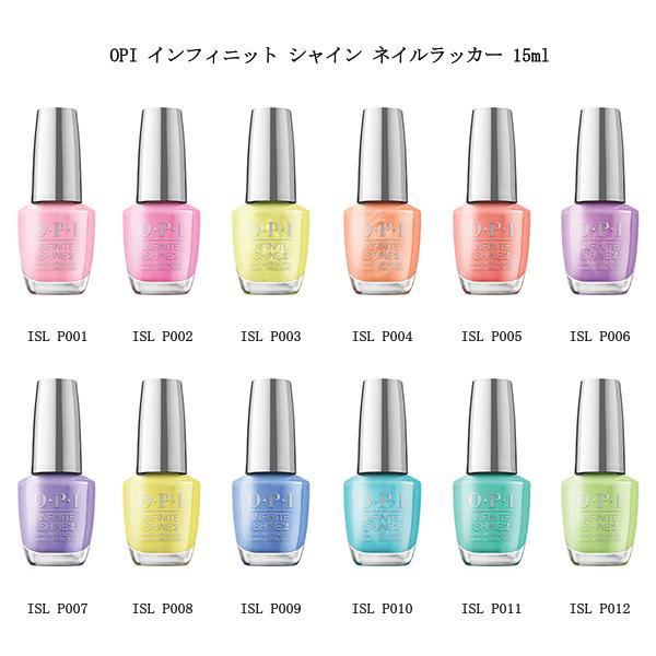 O・P・I（オーピーアイ） インフィニットシャイン ネイルラッカー 15ml