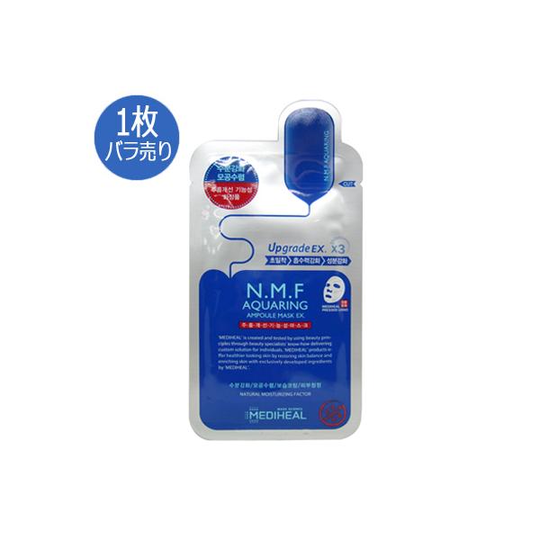 MEDIHEAL（メディヒール） 並行輸入品 1枚バラ売り N.M.F アクアリング