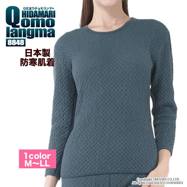 ひだまり [上下別売]ひだまり チョモランマ 婦人用 長袖 丸首 インナー