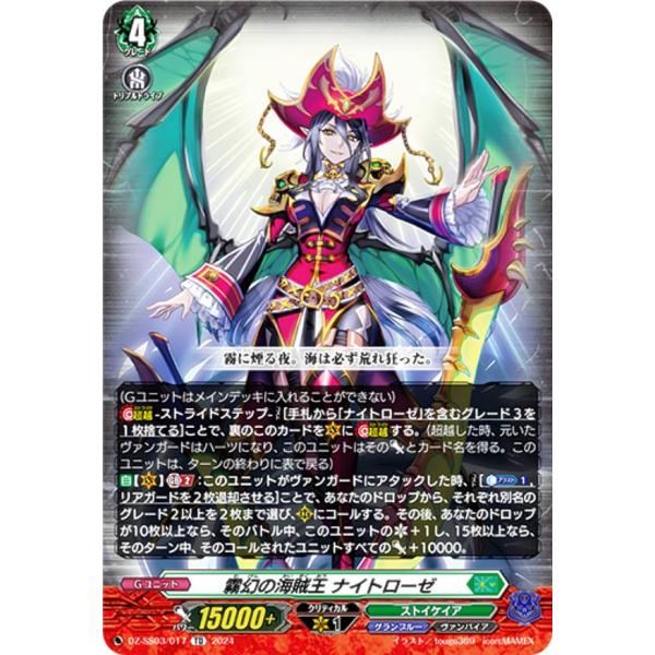 lead-netstore_dzss03062409tt017