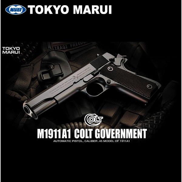 TOKYO MARUI（東京マルイ） ガスガン ガスブローバック M1911 A1