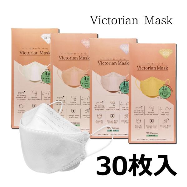 sapri-bk_victorianmask30