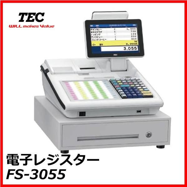TEC（TOSHIBA） 東芝テック レジ レジスター FS-3055-S インボイス対応