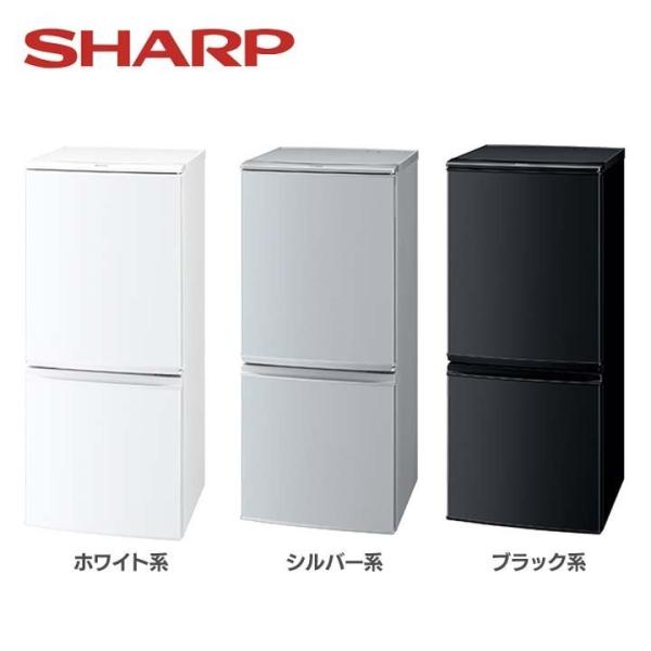 SHARP（シャープ） 冷蔵庫 小型冷蔵庫 脱臭 抗菌 自動製氷 2ドア