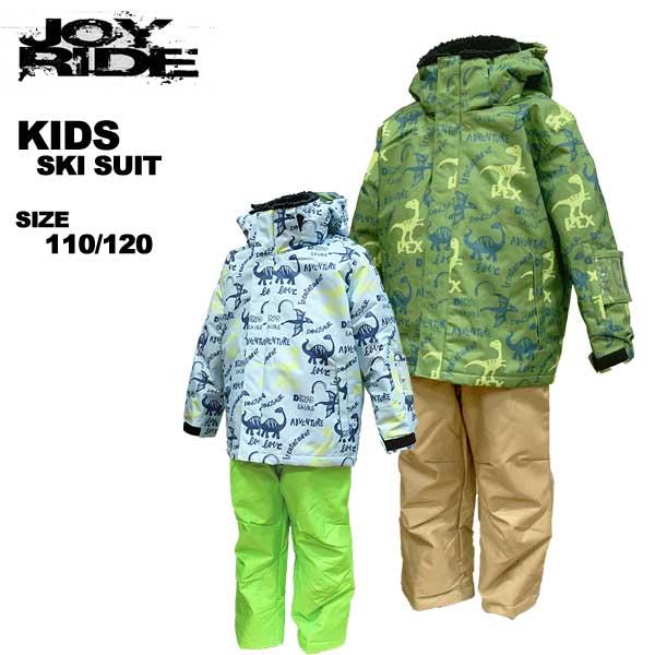 ジョイライド joyride キッズ トドラースキースーツ スキーウェア 上下