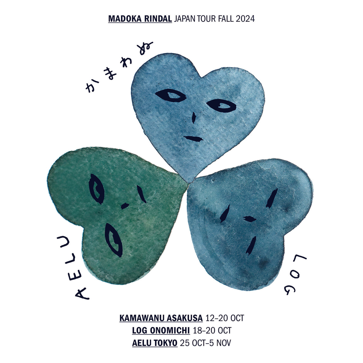 WEB__AELU_1200x1200_crop_cente