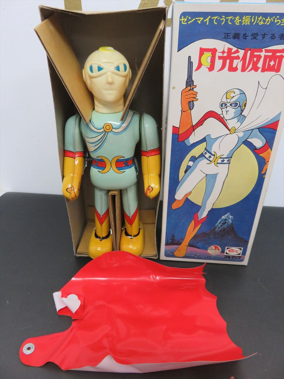 デッド ゼンマイ歩行 月光仮面 ブリキ歩行 - 昔のおもちゃ買取専門店