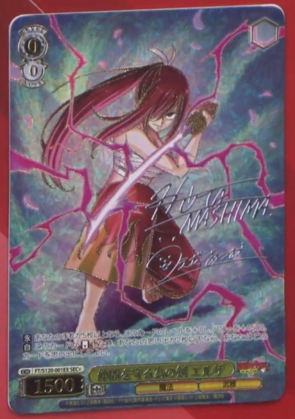 WS FAIRY TAIL PR ギャングスター ルーシィ ヴァイスシュヴァルツ