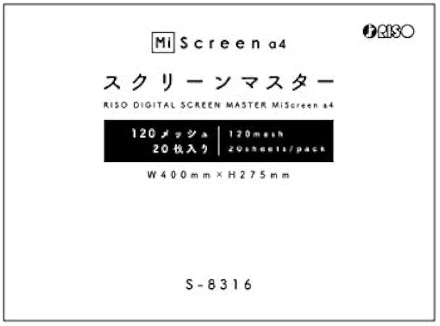 Amazon.co.jp: 理想科学工業 マイスクリーンa4 MiScreen a4 専用