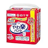 白十字 やわ楽パンツ L?LL」の人気商品一覧 | 安い商品を通販サイト