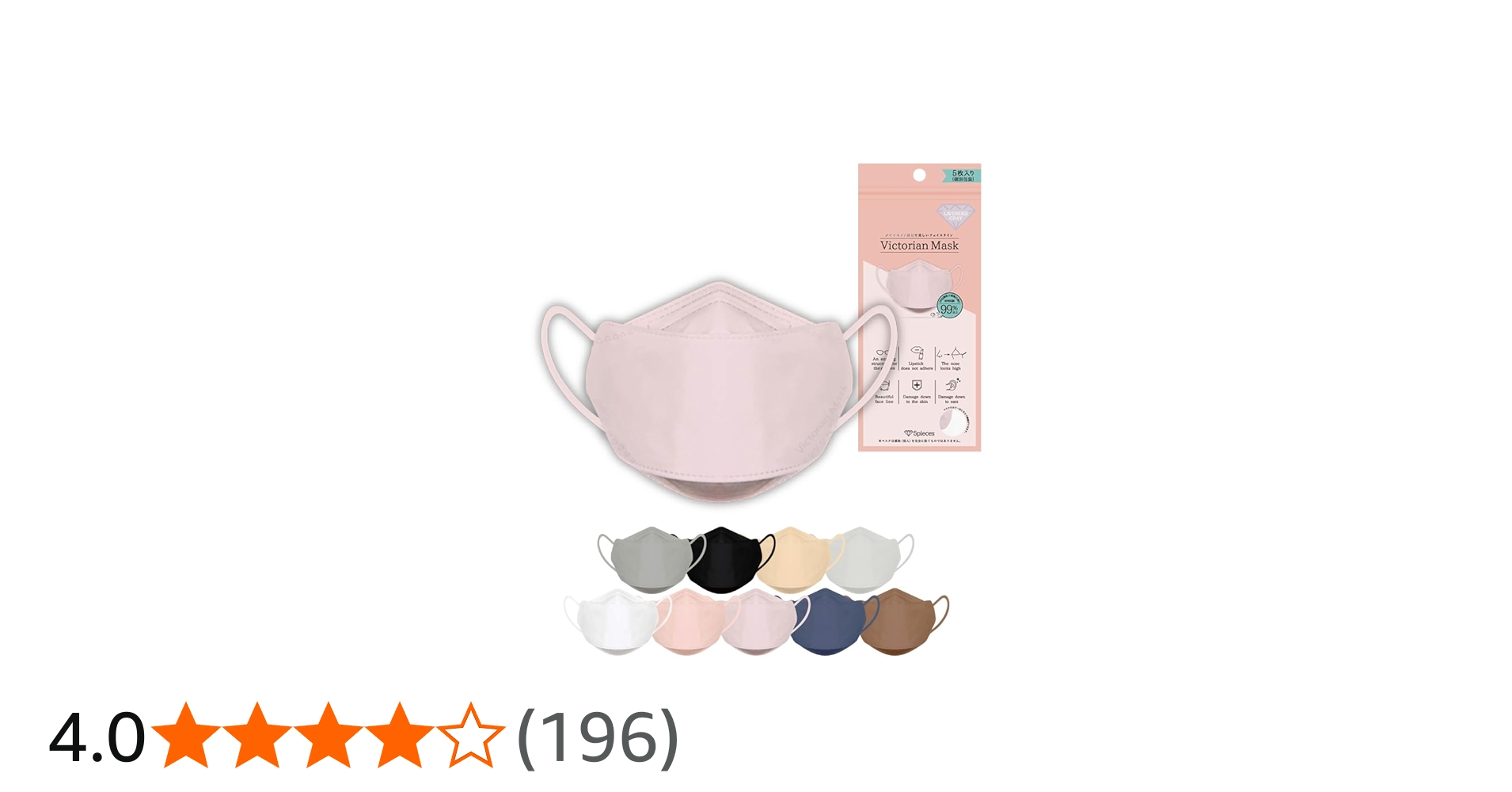 Amazon.co.jp: [Victorian Mask] マスク 30枚入り ヴィクトリアン