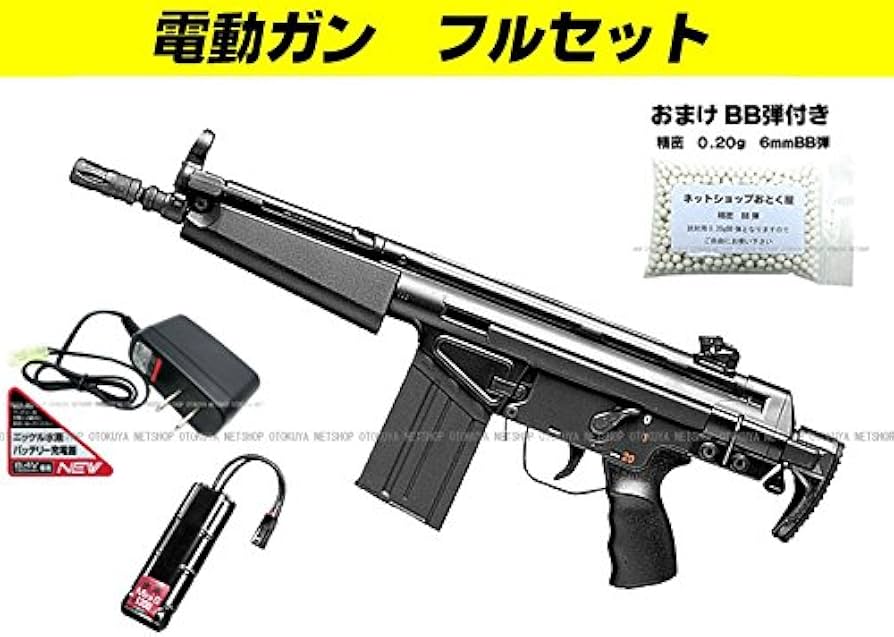 Amazon | □フルセット□ スタンダード電動ガン H&K MC51 フルセット