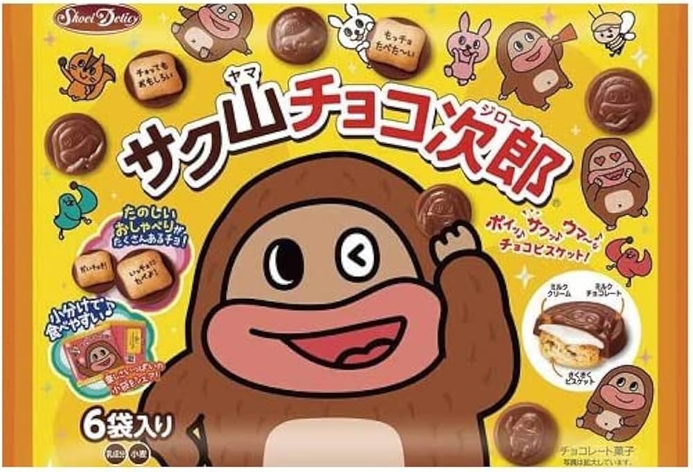 Amazon.co.jp: Shoei Sakuyama Choco Jiro 6P 3.6 oz (102 g) : Food