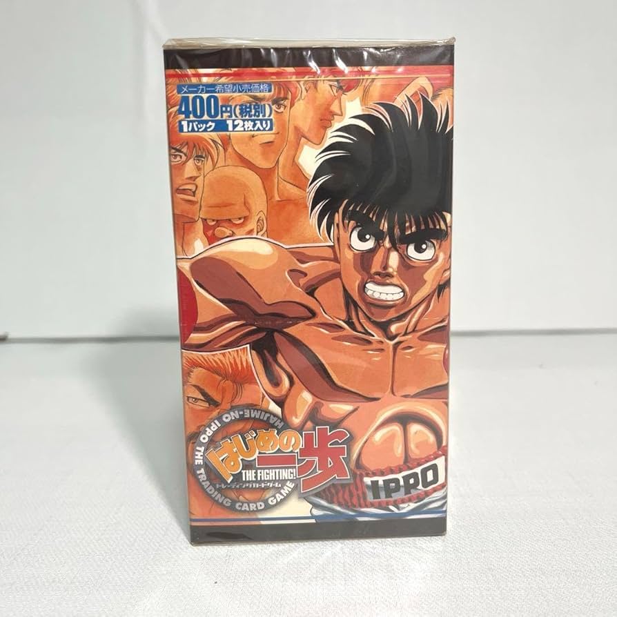 はじめの一歩 トレーディングカードゲーム 未開封1BOX15パック入