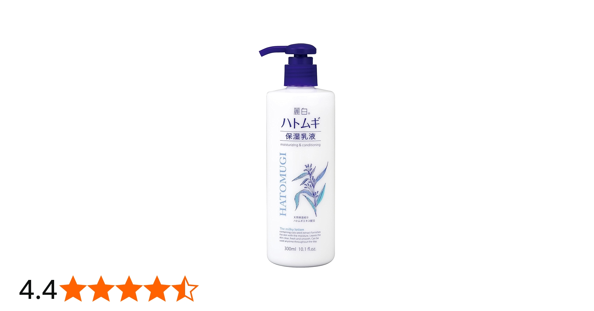 Amazon.co.jp: ハトムギ 保湿乳液 : ドラッグストア