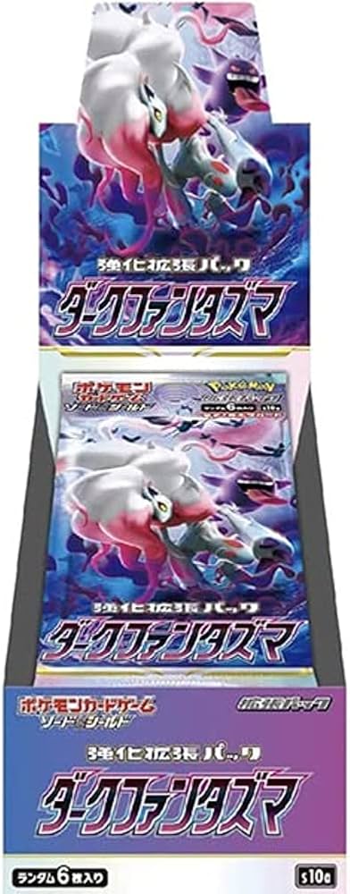 Amazon.co.jp: ポケモンカードゲーム ソード＆シールド 強化拡張パック
